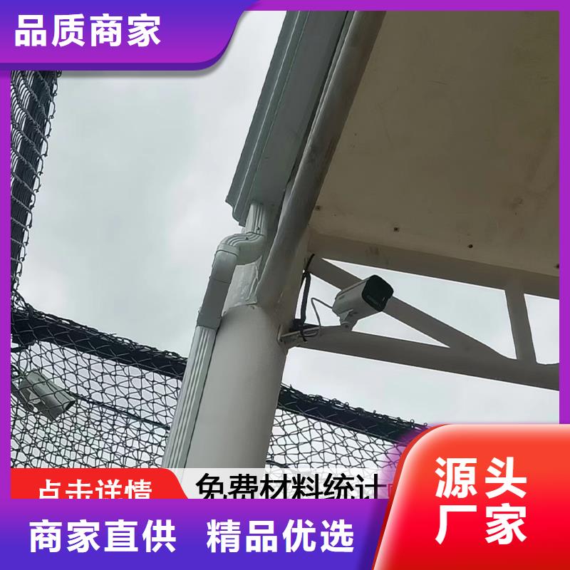 彩铝方形雨水管厂家