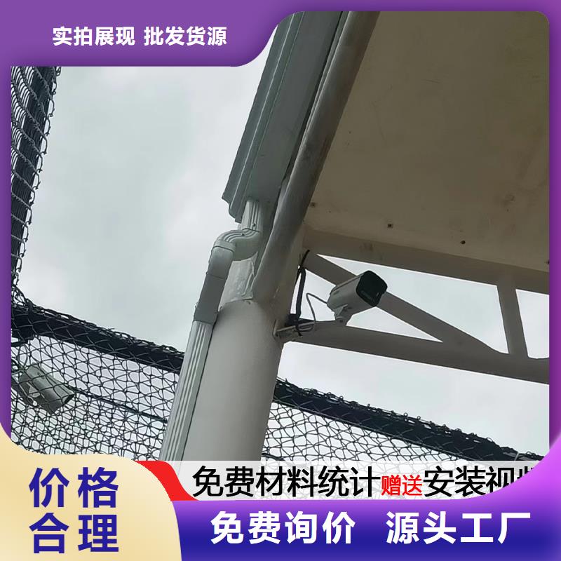 pvc雨落水系统生产