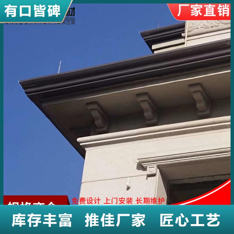 铝合金方形雨水管学校