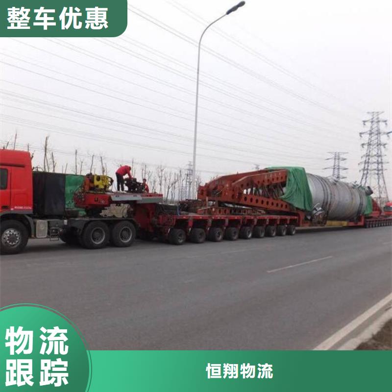 上海物流 重庆到上海货运公司各种车型都有