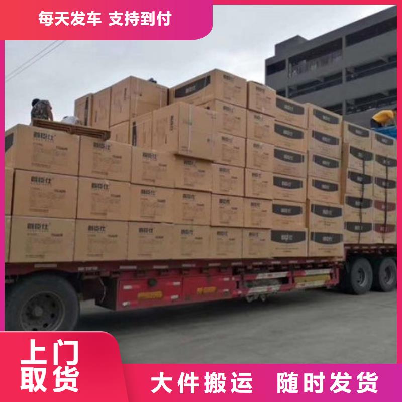 上海到《菏泽》本土物流公司往返运输