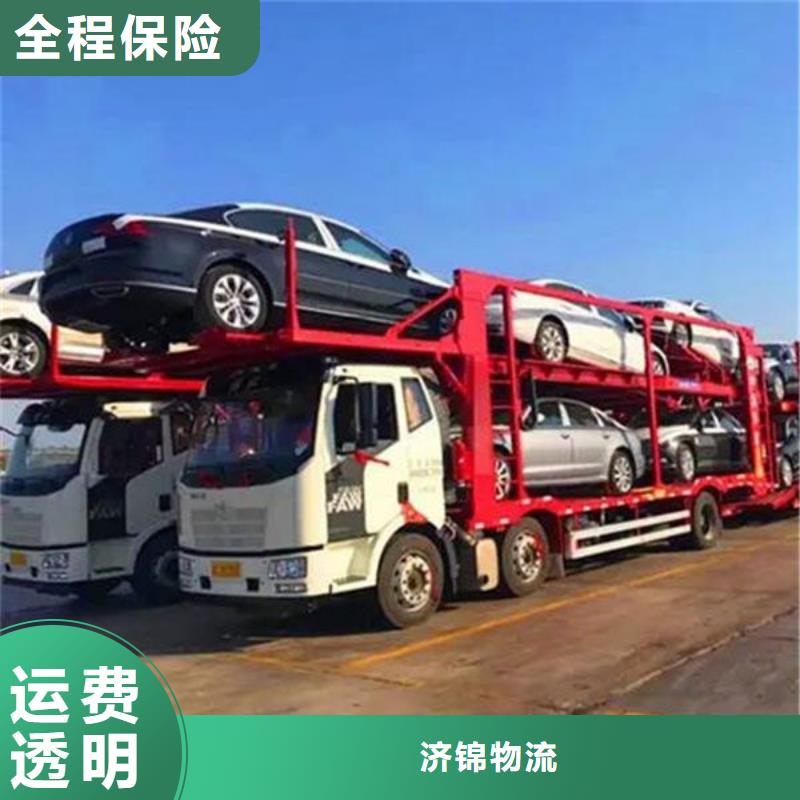 上海到仙居轿车托运全国直达物流