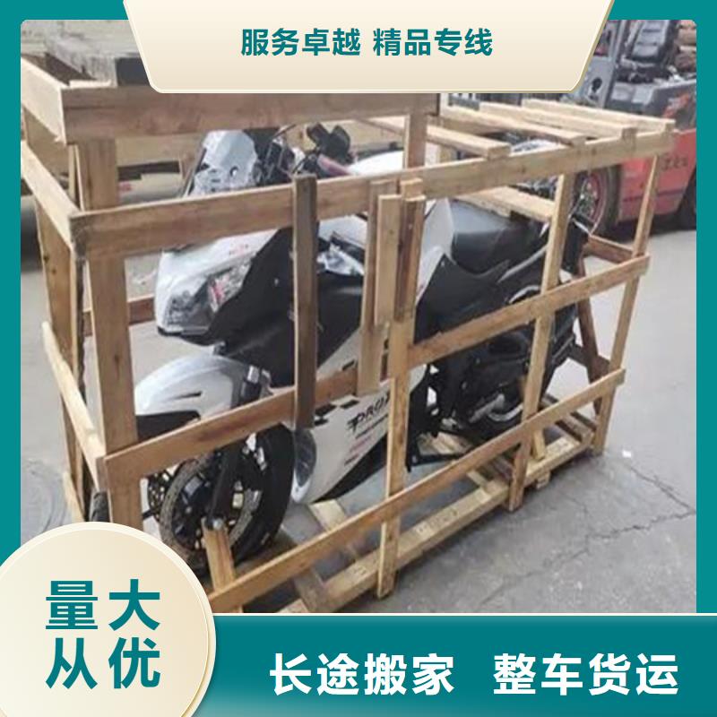 上海到荣成摩托车托运双向直达