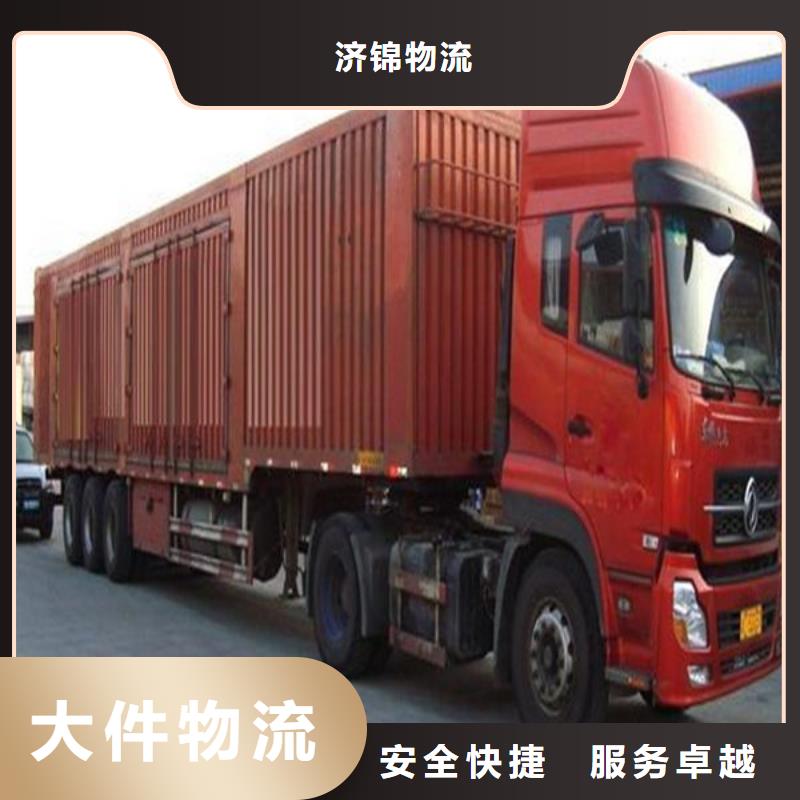 上海到新洲货运公司全境直达