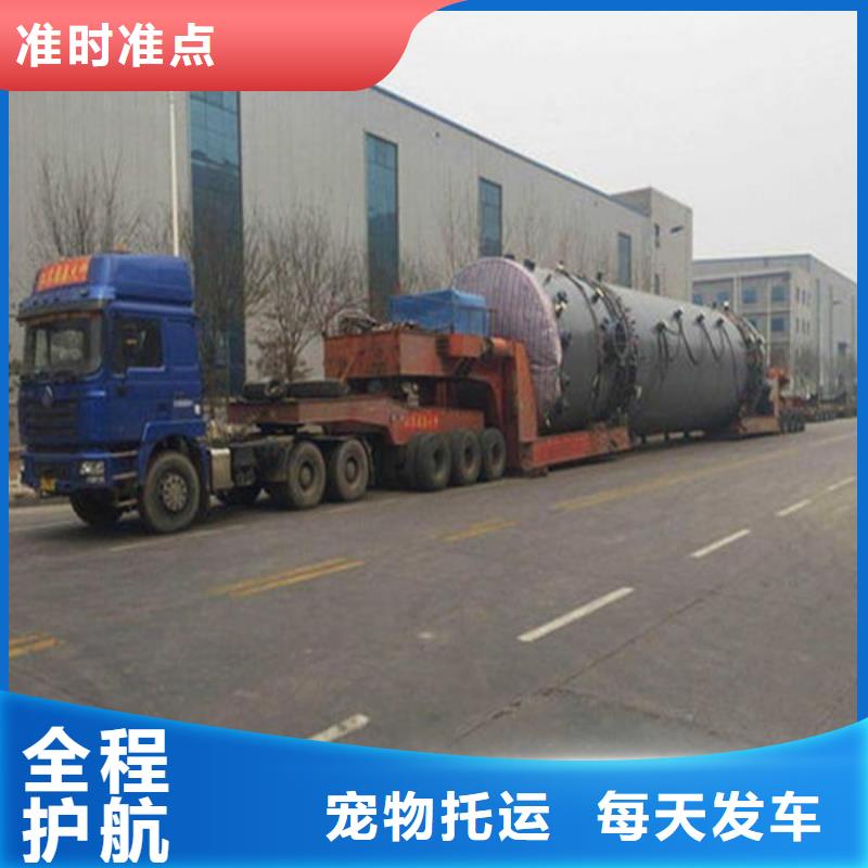 上海到平原物流公司往返运输