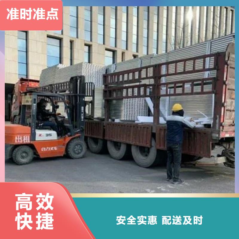 上海到菏泽订购返程车全国直达物流