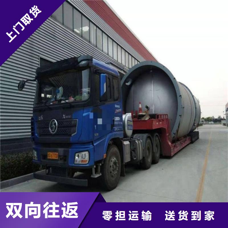 上海到东港轿车托运全国直达物流