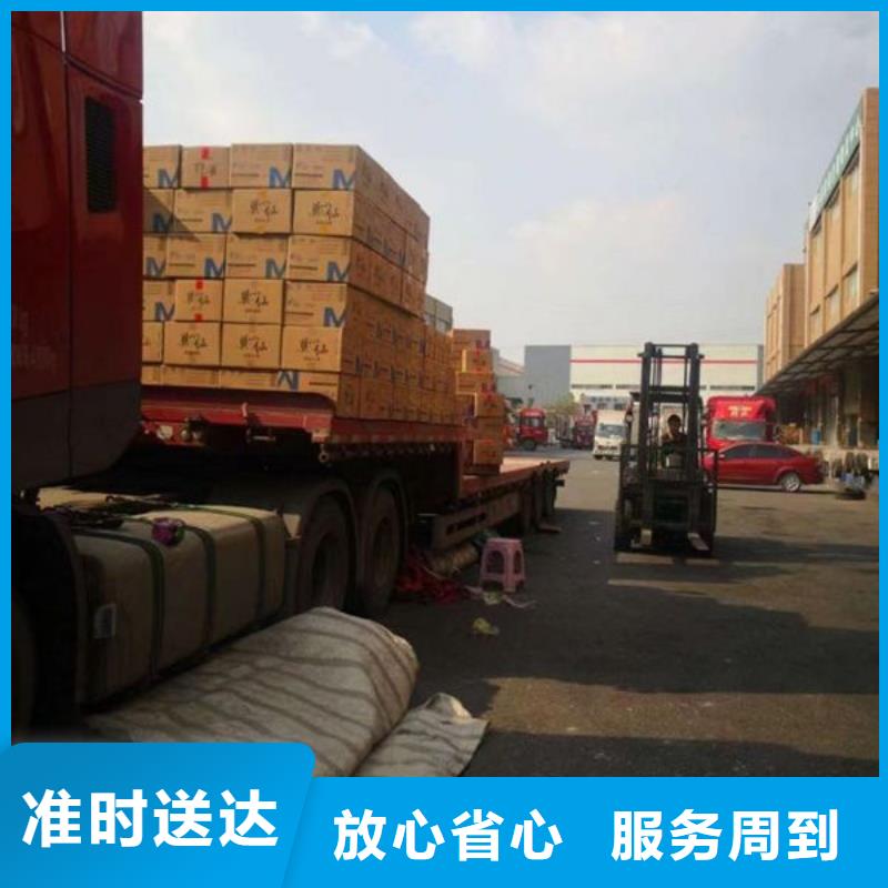 上海到许昌咨询整车运输全国直达物流