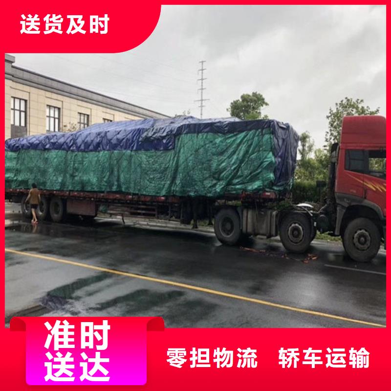 上海到德州本土货运专线全境闪送