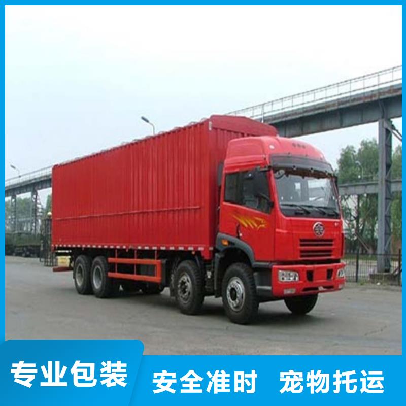 上海到忻州当地物流运输全国直达物流