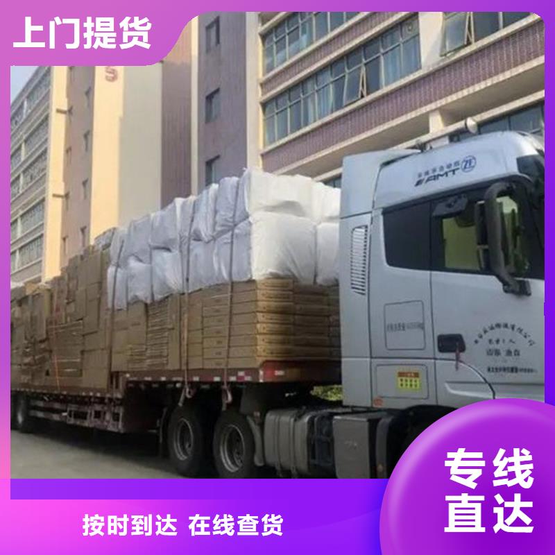 上海到长葛轿车托运全国直达物流