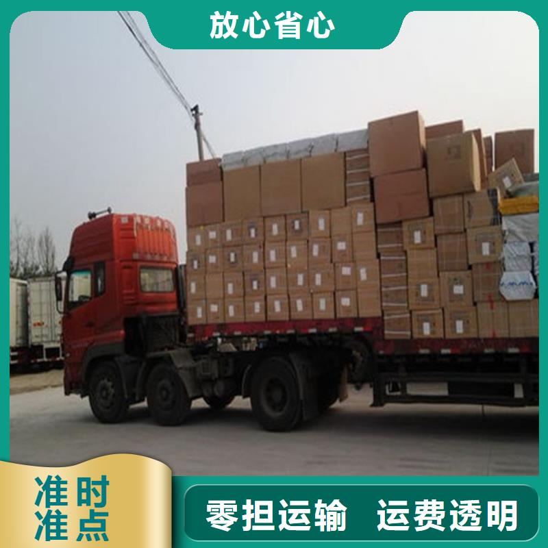 上海到江干物流公司往返运输