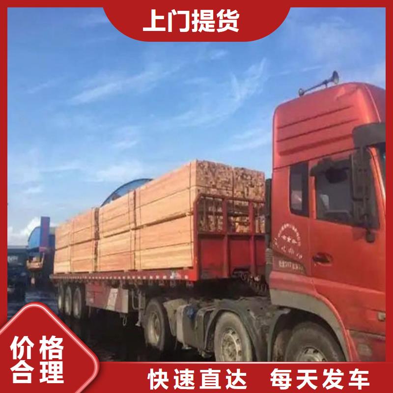 上海到威海本土货运专线双向直达