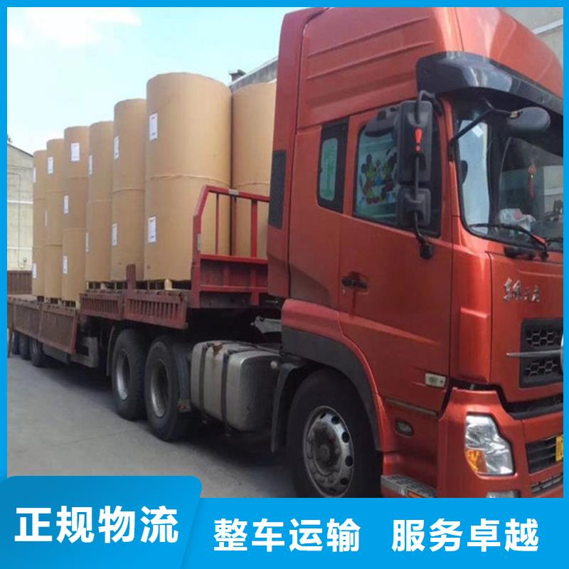 上海到东港轿车托运全国直达物流