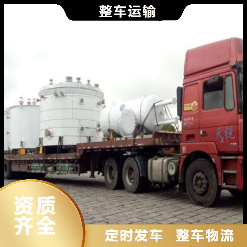上海到《威海》采购货运专线全境直达