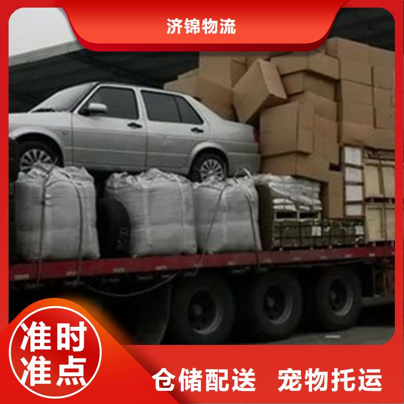 上海到兰州生产轿车托运免费咨询