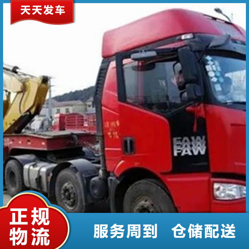 上海到牡丹江回程车调用<济锦>货运公司全国直达物流