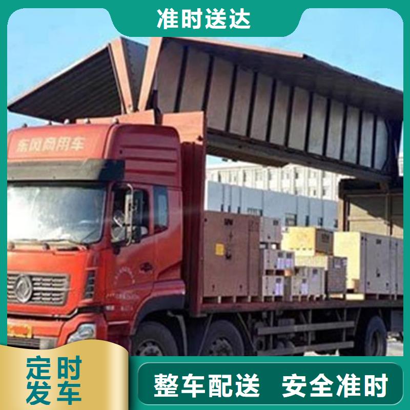 上海到许昌定制(济锦)整车运输2024已更新