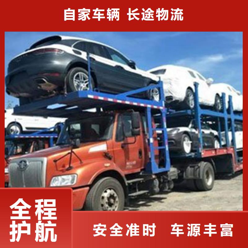 青海时效有保障《济锦》物流上海到青海时效有保障《济锦》整车运输整车、拼车、回头车