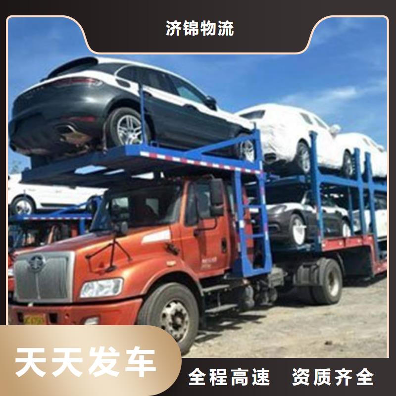 上海到盐城购买{济锦}整车运输全国直达物流