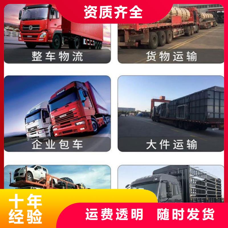 上海到咸阳定做整车运输全国直达物流