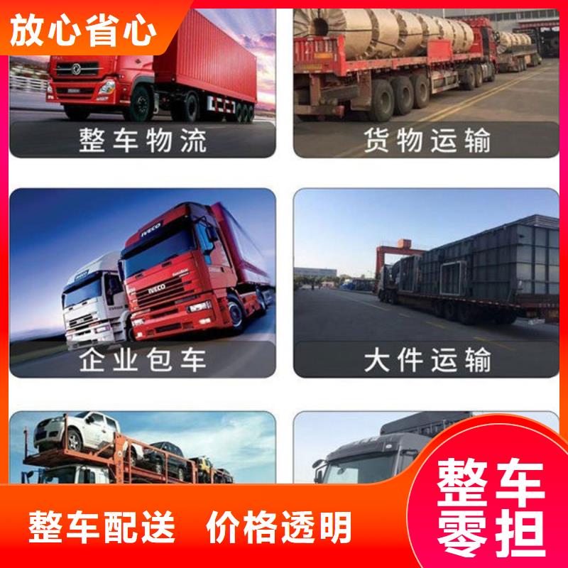 (济锦)上海到山亭货运公司2024已更新