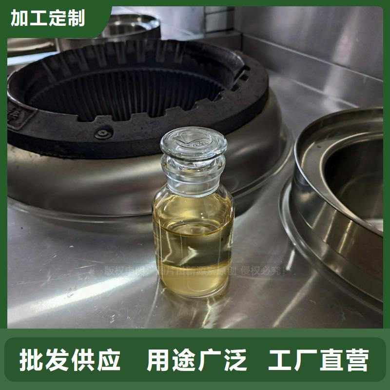 植物油燃料无醇燃料灶具自主研发