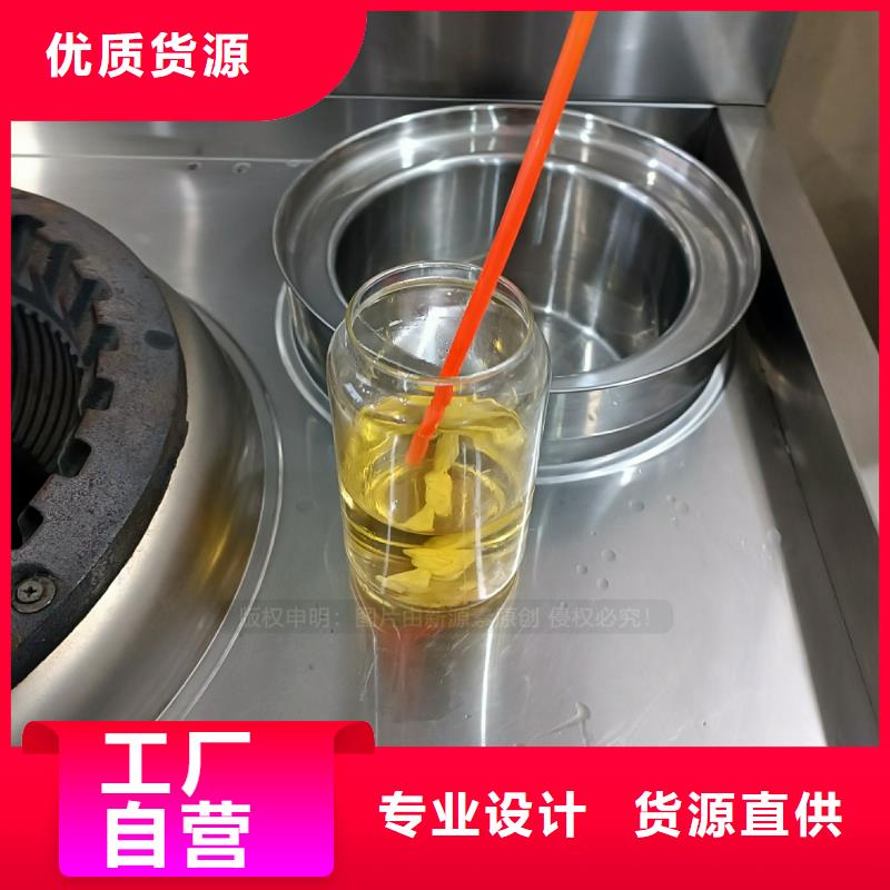 锅炉植物油燃料配方大全