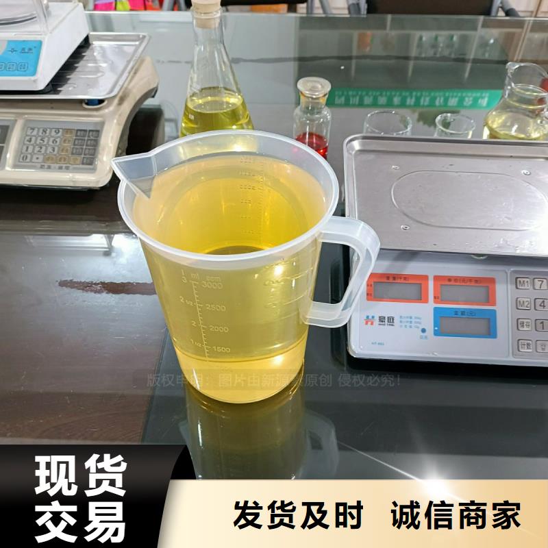 无醇燃料生物燃料油型号全价格低