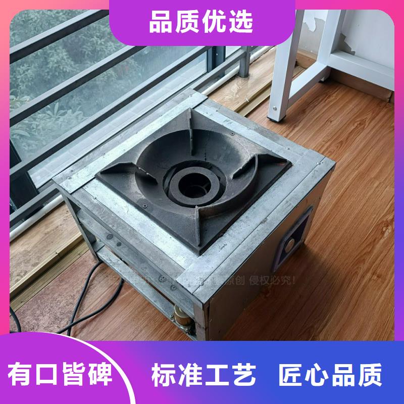 安全植物燃料油灶具款式齐全