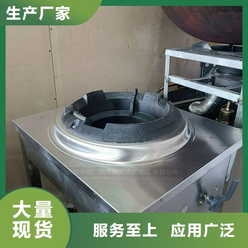 无醇燃料灶具-食堂植物油燃料用心做产品