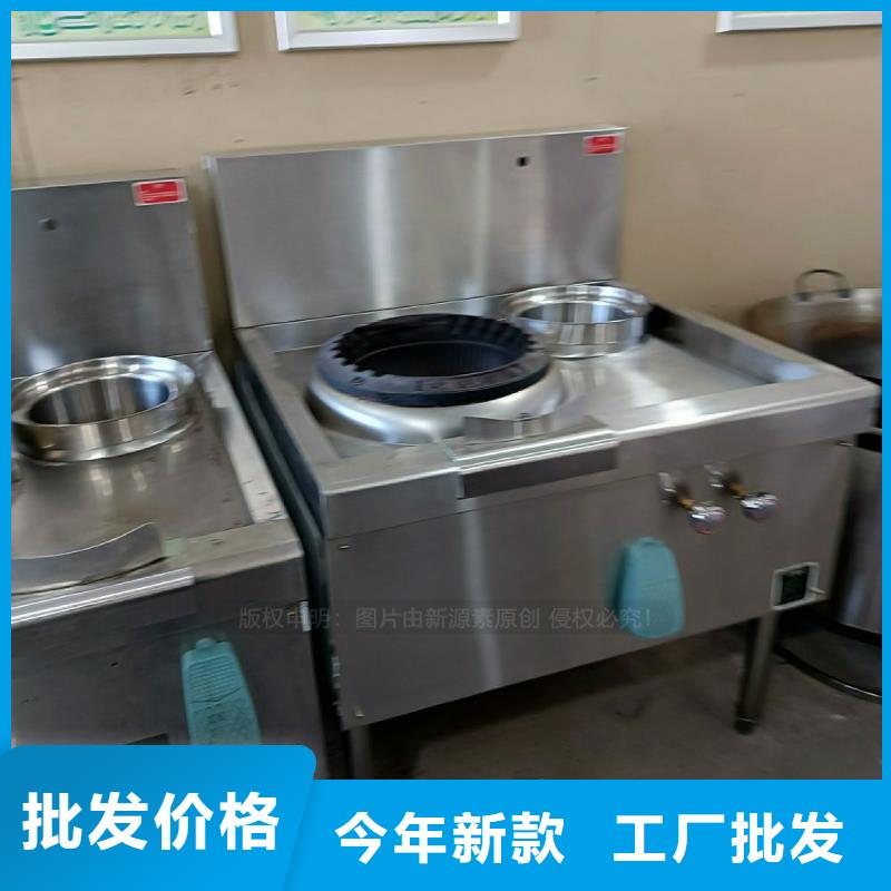 无醇燃料灶具【甲醇燃油炉具】库存充足