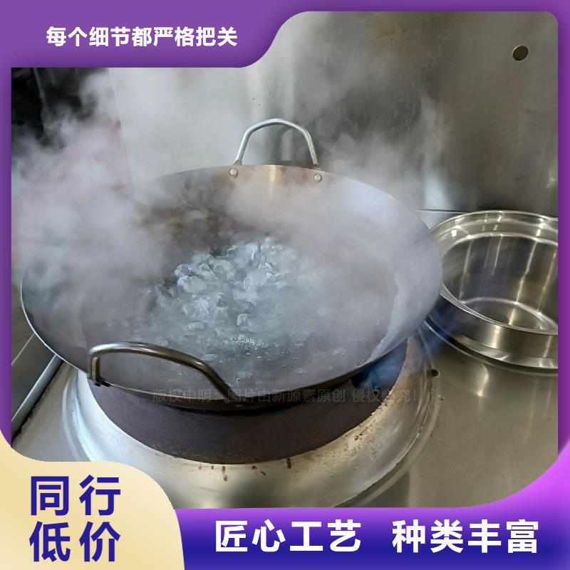 酒店无醇燃料灶具植物生物油灶具