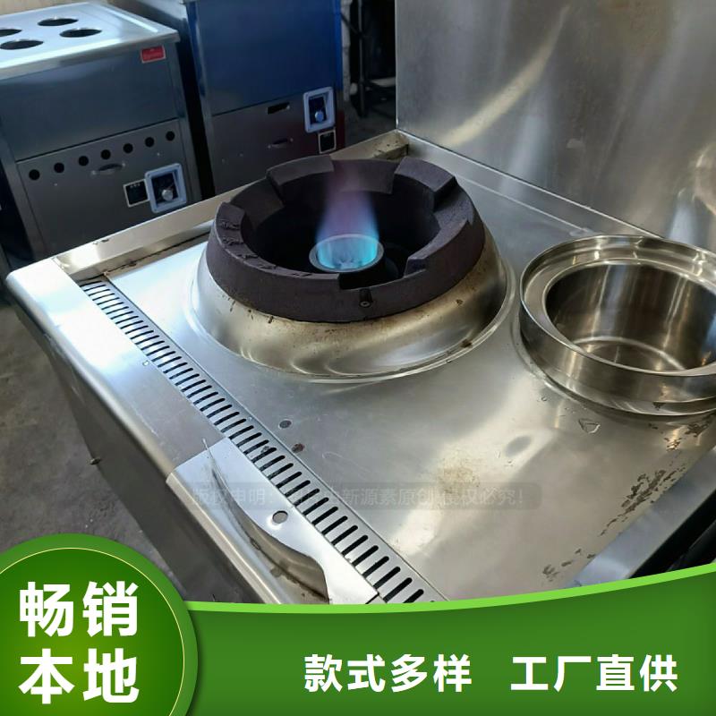 【无醇燃料灶具植物油灶具实拍品质保障】