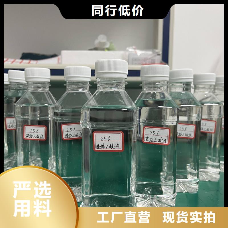 【液体醋酸钠】_价格_厂家