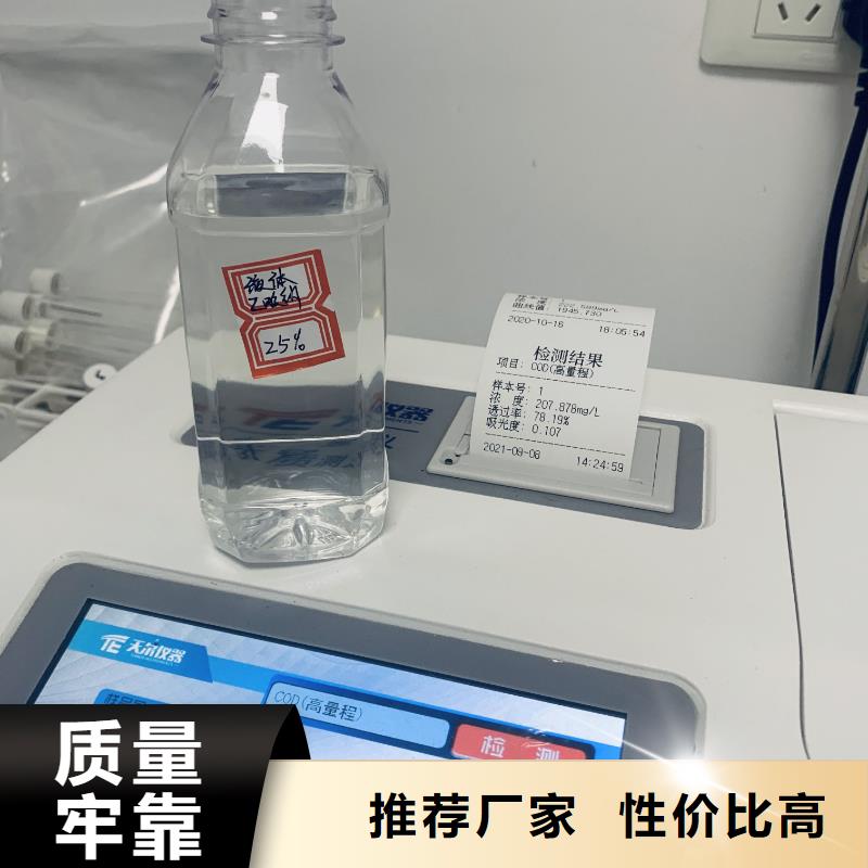 七台河液体醋酸钠品质至上厂家直销