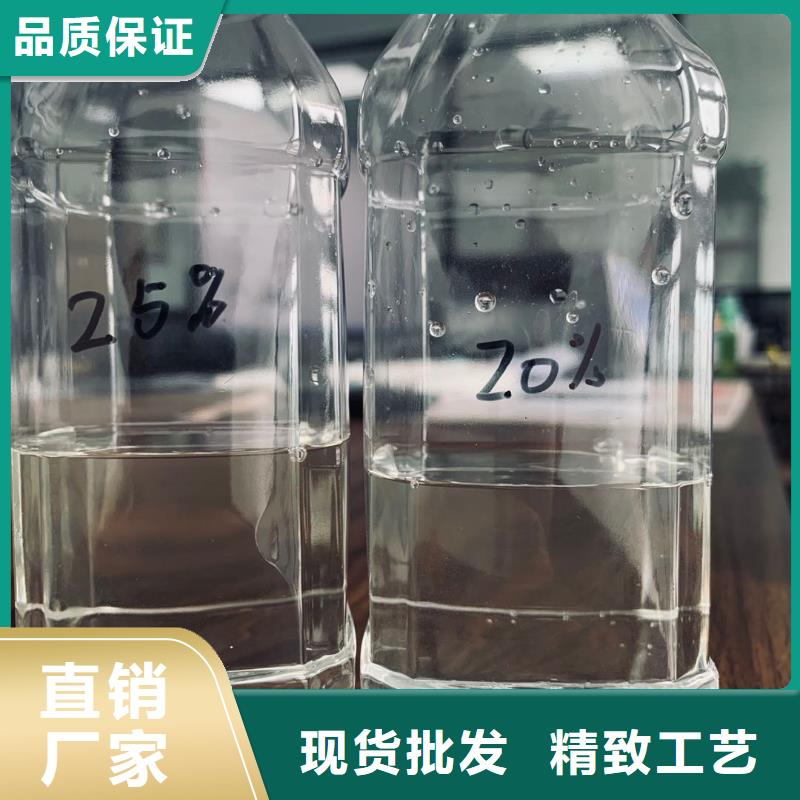 液体聚合氯化铝欢迎咨询-