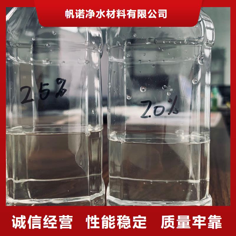 铁岭无水醋酸钠25%58%含量