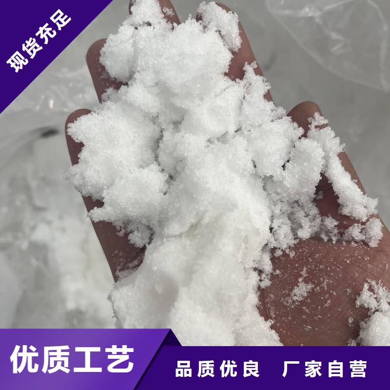 乙酸钠好品质用的放心