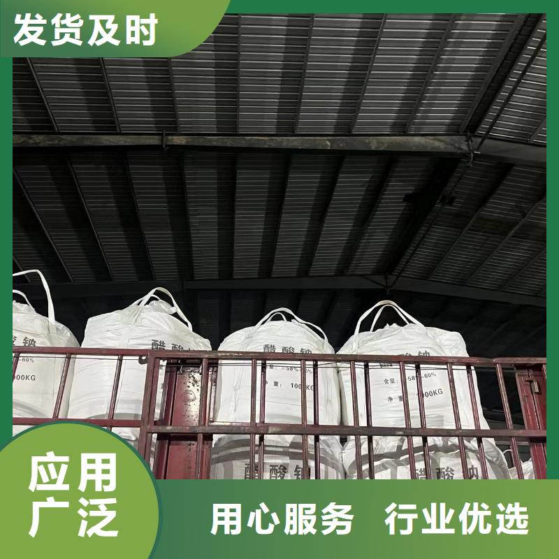 贵州来图定制量大从优(帆诺)固体醋酸钠生产厂家专注污水处理总氮