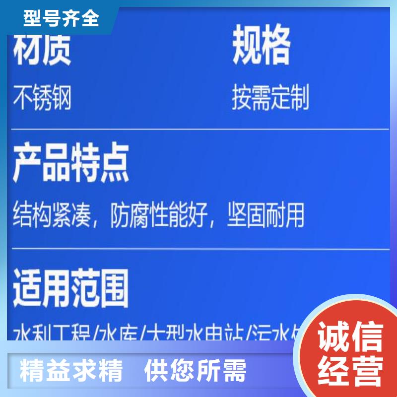 担杆镇雨水污水不锈钢液压闸门