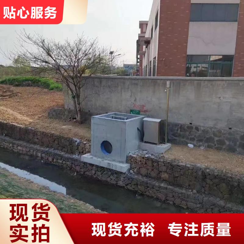 附近[瑞鑫]用户喜爱的智能分流井一体化泵站生产厂家