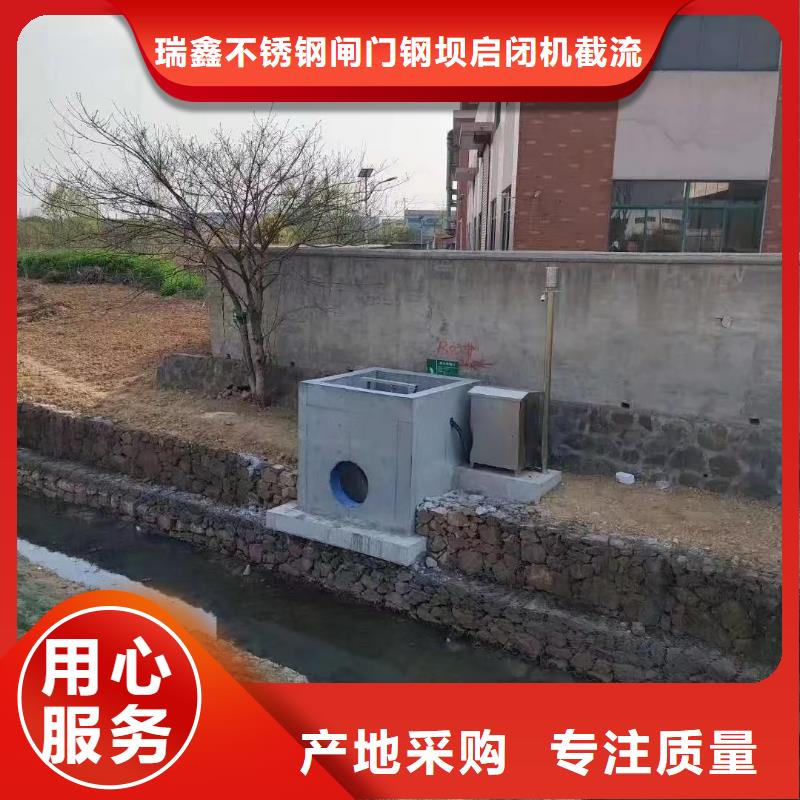 咨询《瑞鑫》批发一体化泵站截流闸门的厂家