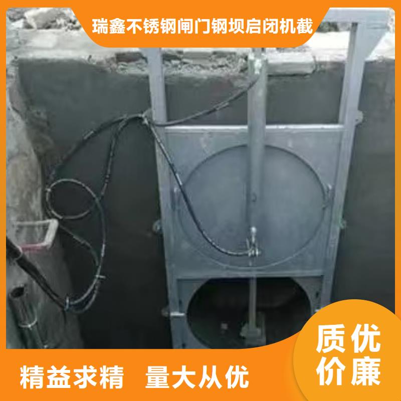 安徽今年新款《瑞鑫》天长市雨水污水不锈钢液压闸门井