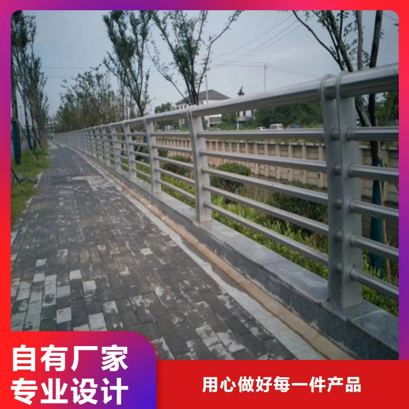 304不锈钢护栏桥梁河道护栏厂家专业设计