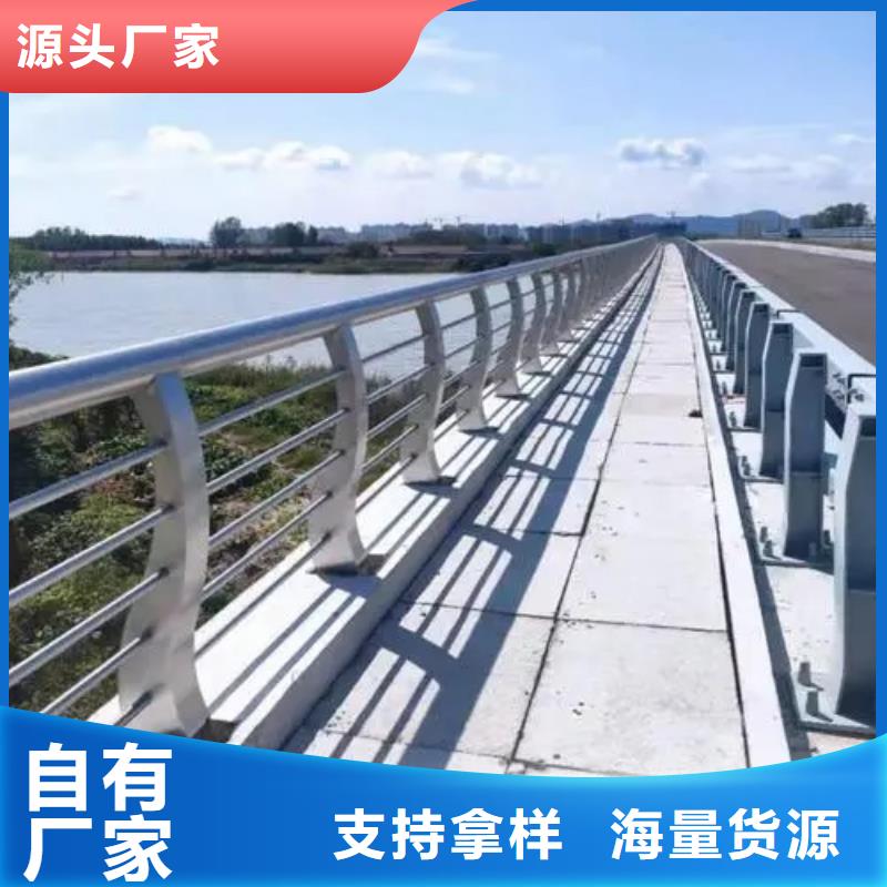 桥梁防撞护栏道路护栏用心服务