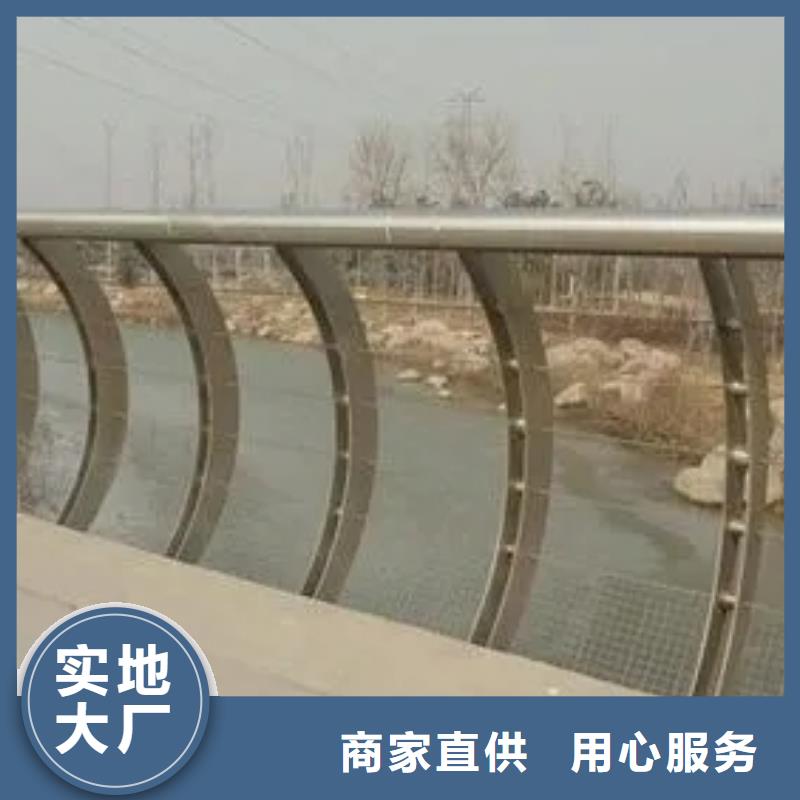 公路桥梁护栏厂家联系方式