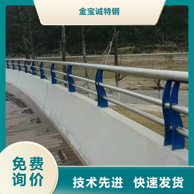 公路桥梁护栏厂家联系方式