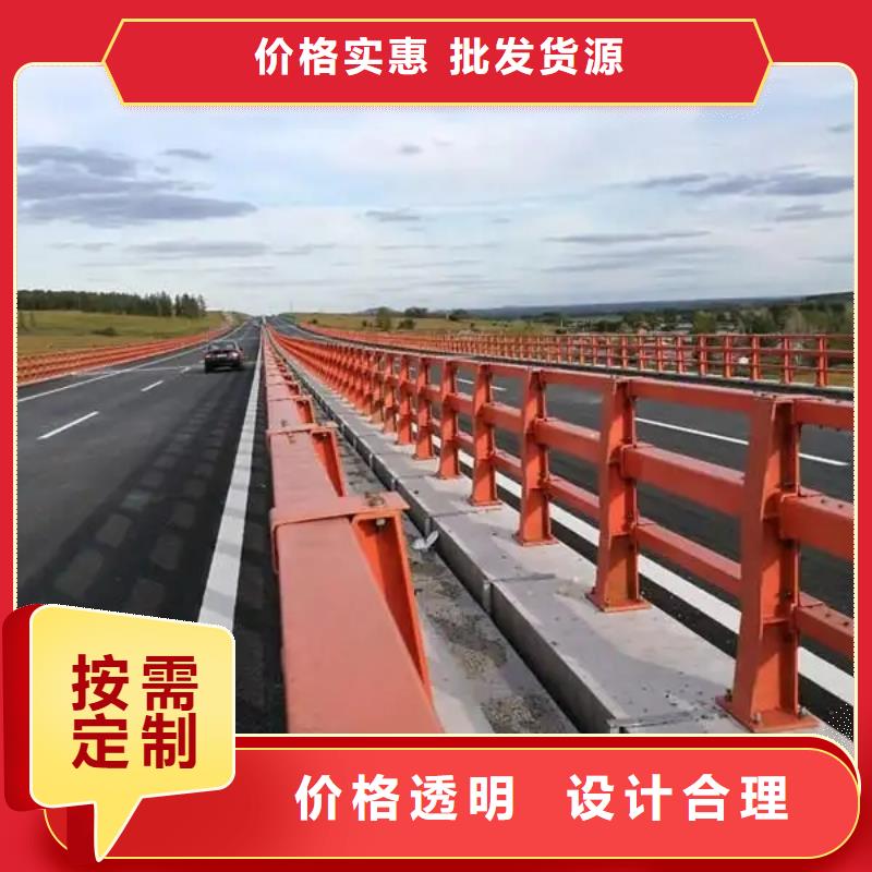 桥梁道路防撞护栏联系方式