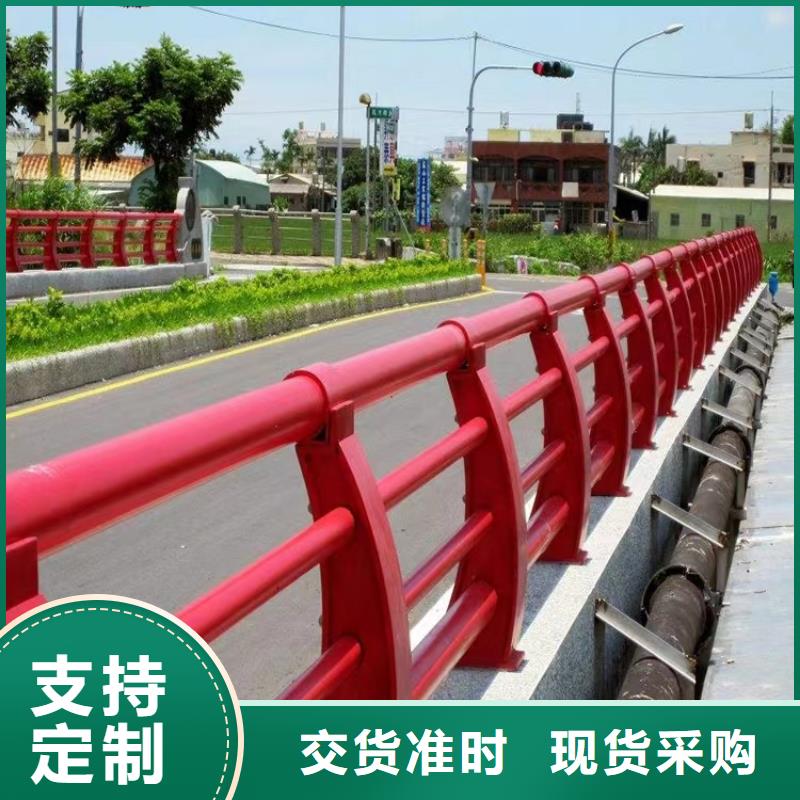 公路桥梁护栏厂家联系方式